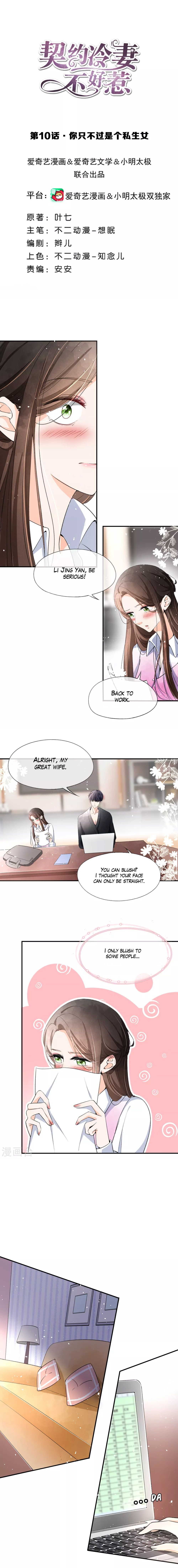 Don't Provoke the Contract Wife - chapter 10 - #2