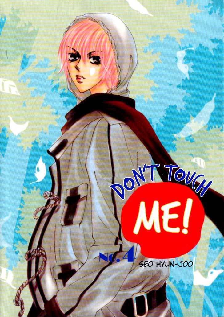 Don't Touch Me! - chapter 16 - #3