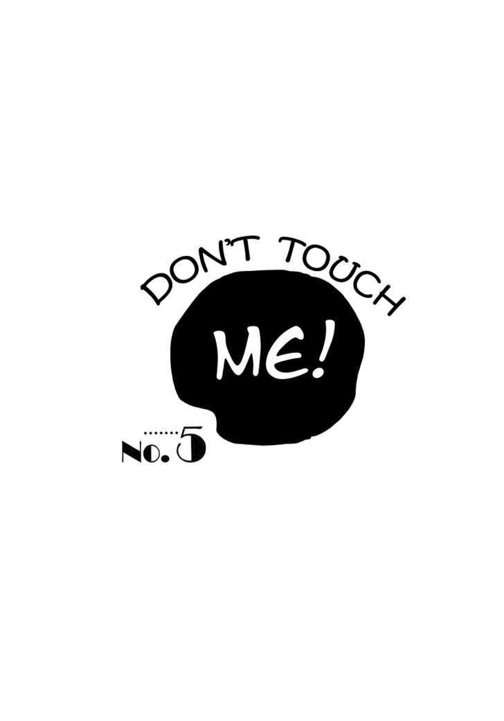 Don't Touch Me! - chapter 21 - #3