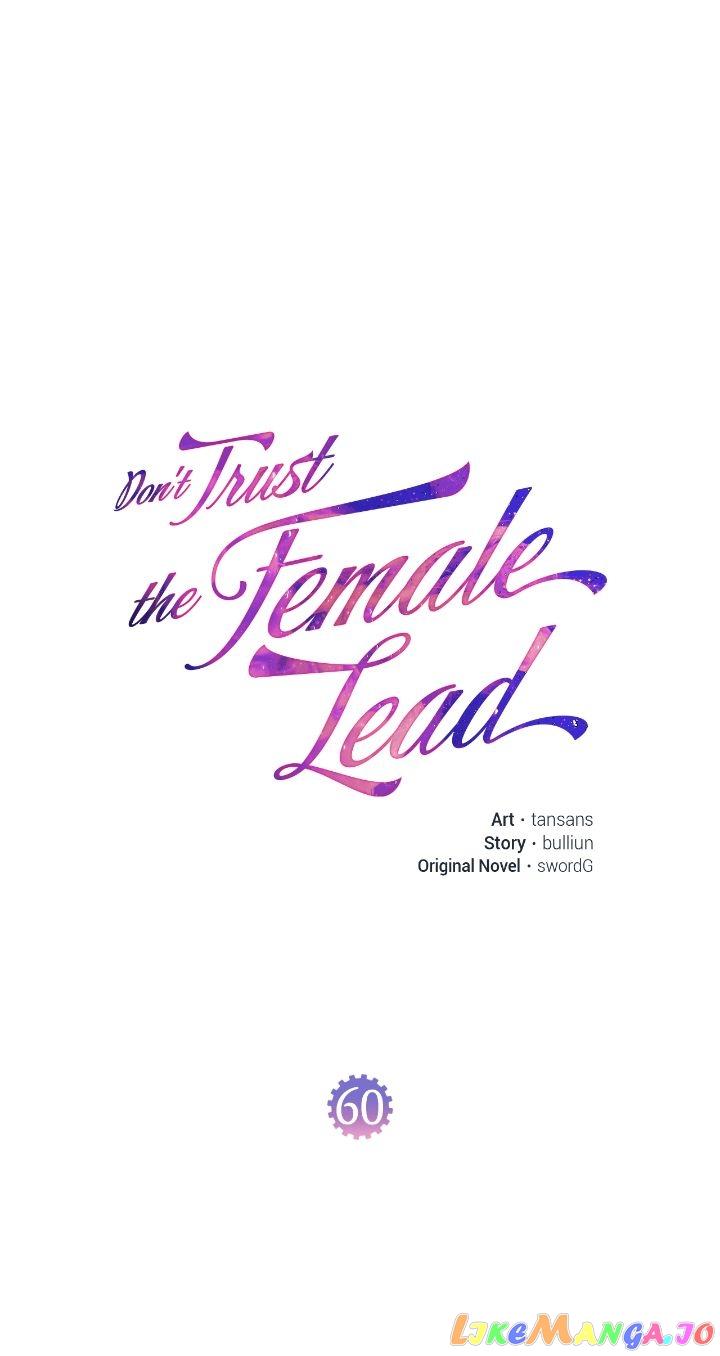 Don’t Trust the Female Lead - chapter 60 - #2