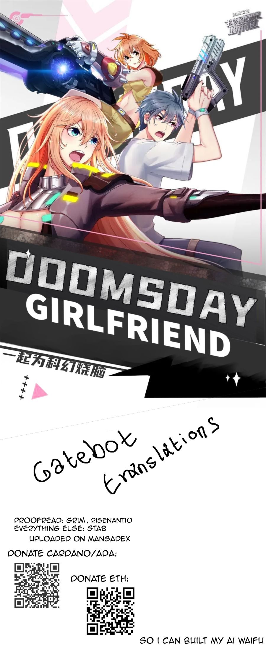 Doomsday Girlfriend: My Backyard Leads To Doomsday - chapter 82 - #1