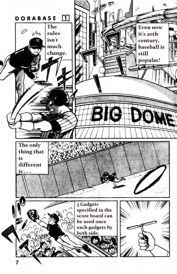 Dorabase: Doraemon Chouyakyuu Gaiden - chapter 1 - #6