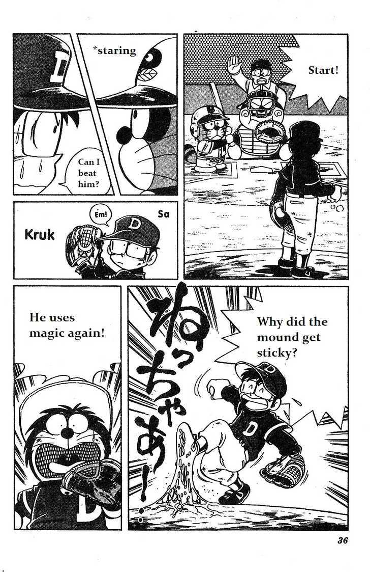 Dorabase: Doraemon Chouyakyuu Gaiden - chapter 10 - #6