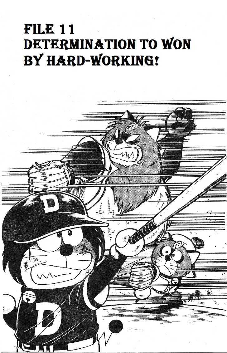 Dorabase: Doraemon Chouyakyuu Gaiden - chapter 11 - #1