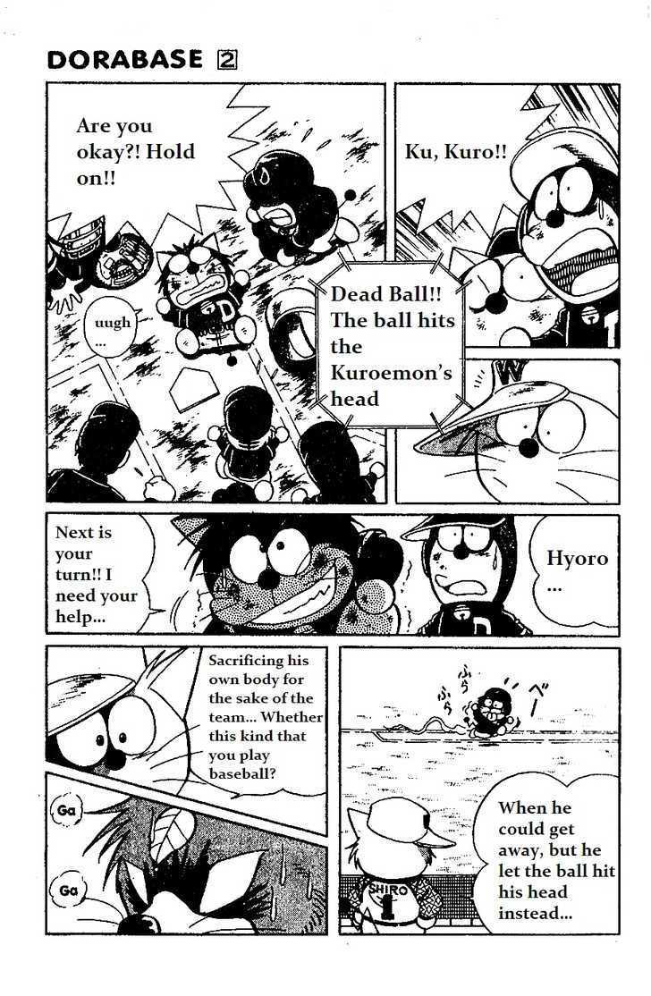Dorabase: Doraemon Chouyakyuu Gaiden - chapter 12 - #6