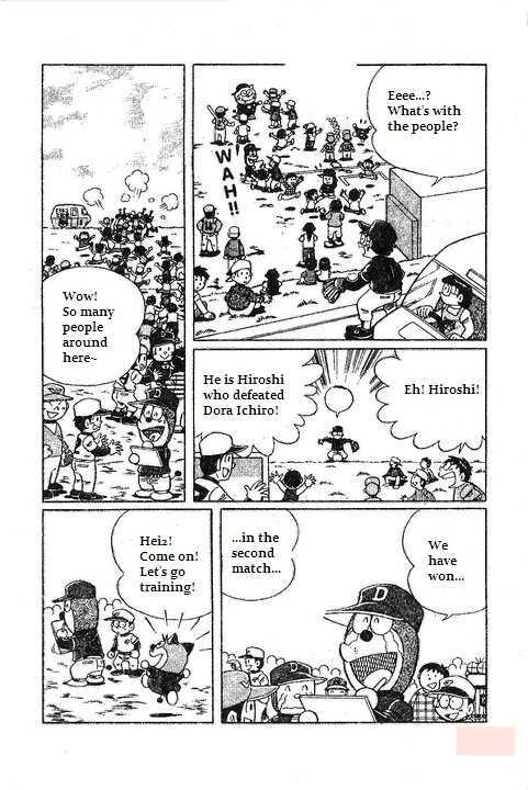 Dorabase: Doraemon Chouyakyuu Gaiden - chapter 15 - #3