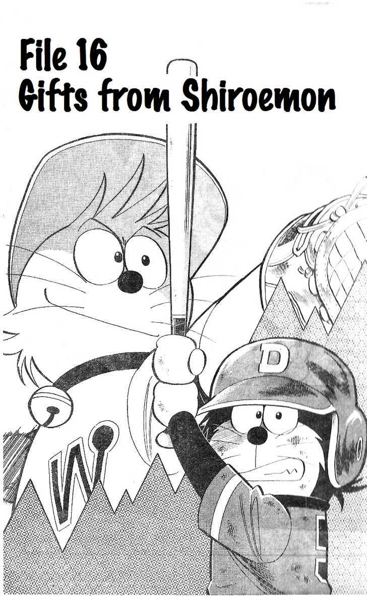 Dorabase: Doraemon Chouyakyuu Gaiden - chapter 16 - #4