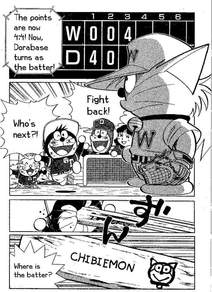 Dorabase: Doraemon Chouyakyuu Gaiden - chapter 18 - #2
