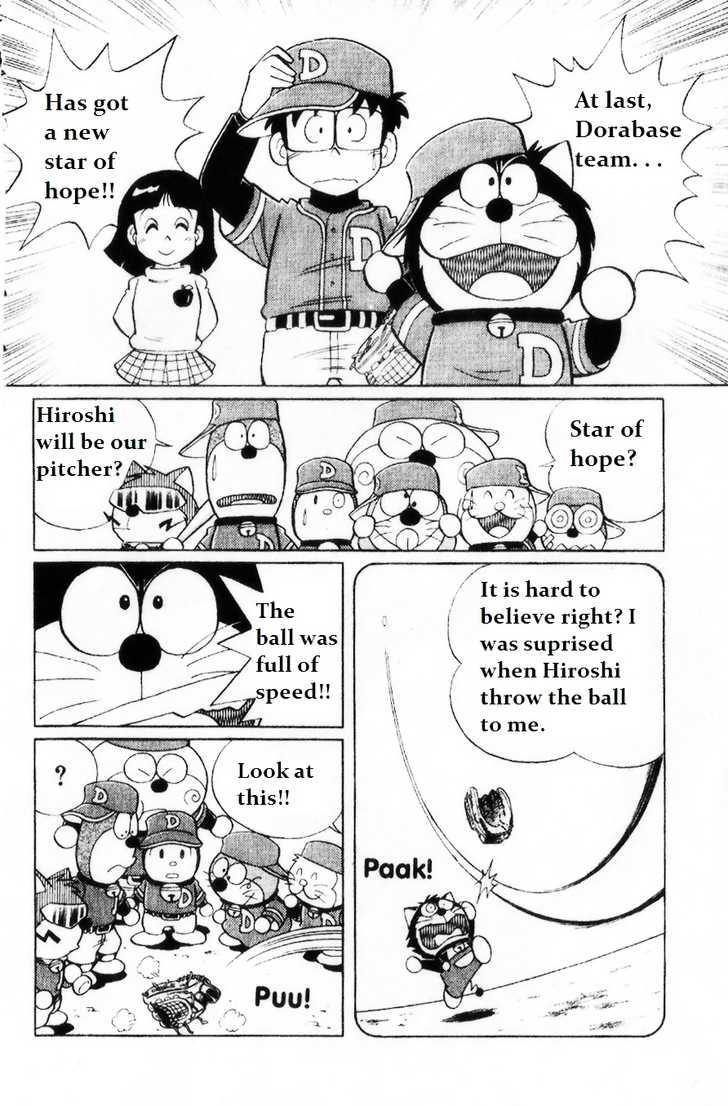 Dorabase: Doraemon Chouyakyuu Gaiden - chapter 2 - #2