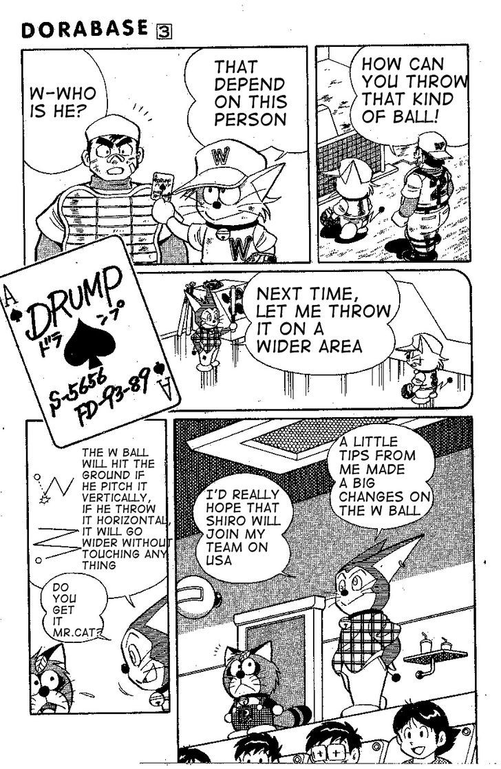 Dorabase: Doraemon Chouyakyuu Gaiden - chapter 20 - #5
