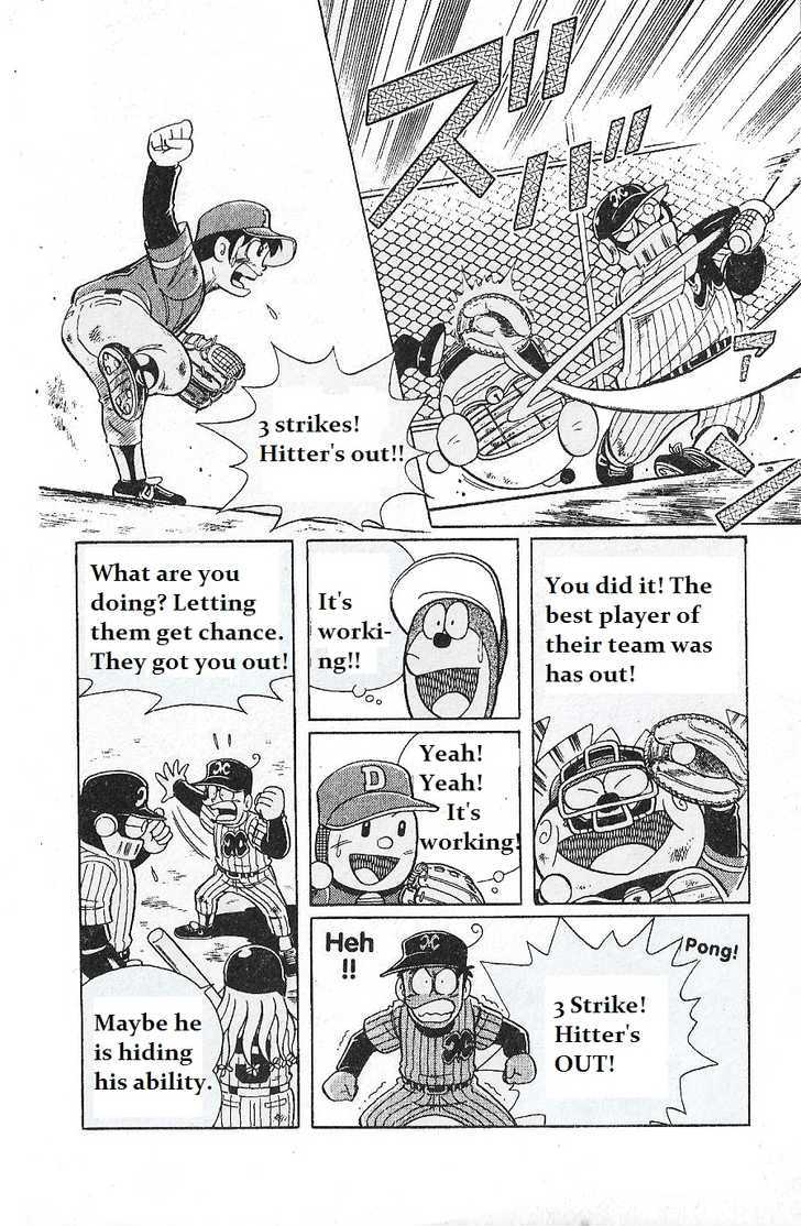 Dorabase: Doraemon Chouyakyuu Gaiden - chapter 4 - #6
