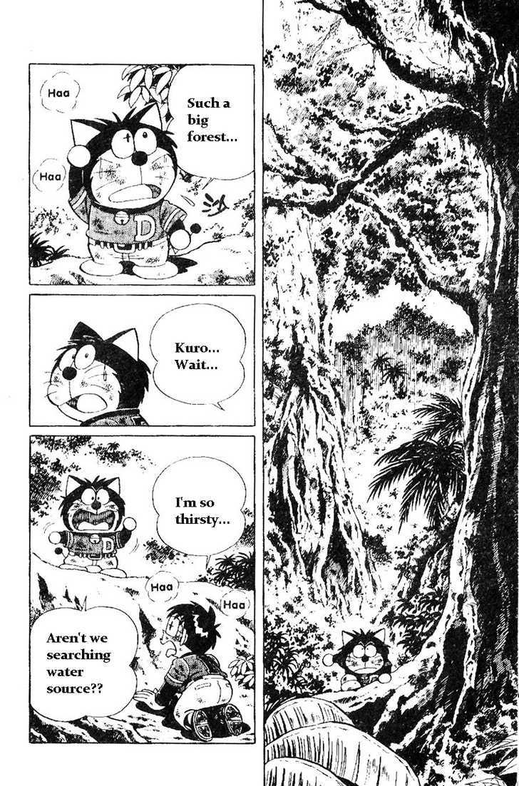 Dorabase: Doraemon Chouyakyuu Gaiden - chapter 7 - #2