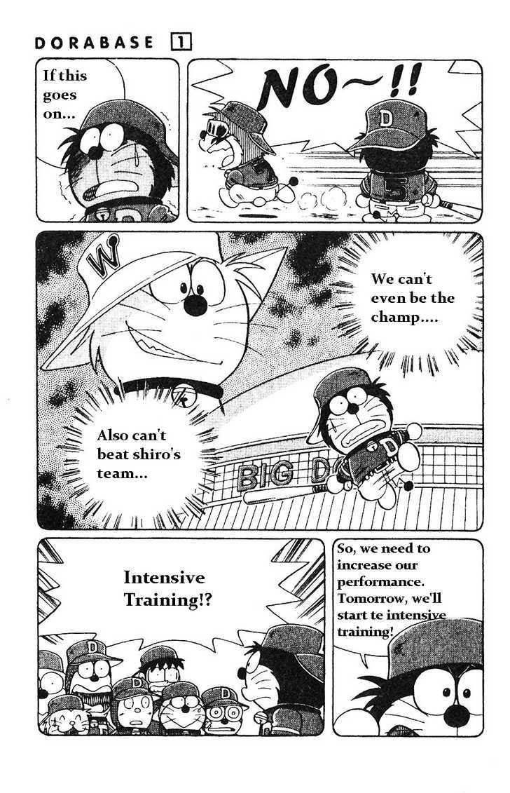 Dorabase: Doraemon Chouyakyuu Gaiden - chapter 7 - #5