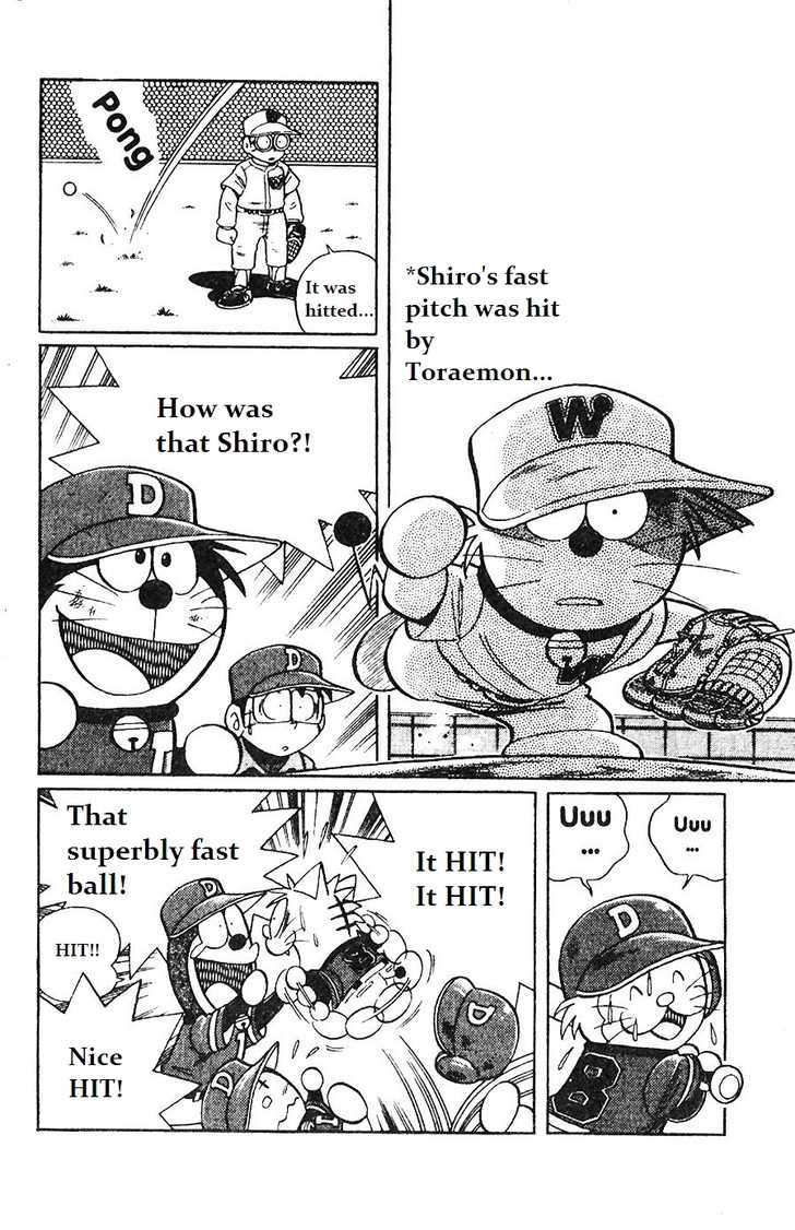 Dorabase: Doraemon Chouyakyuu Gaiden - chapter 8 - #2