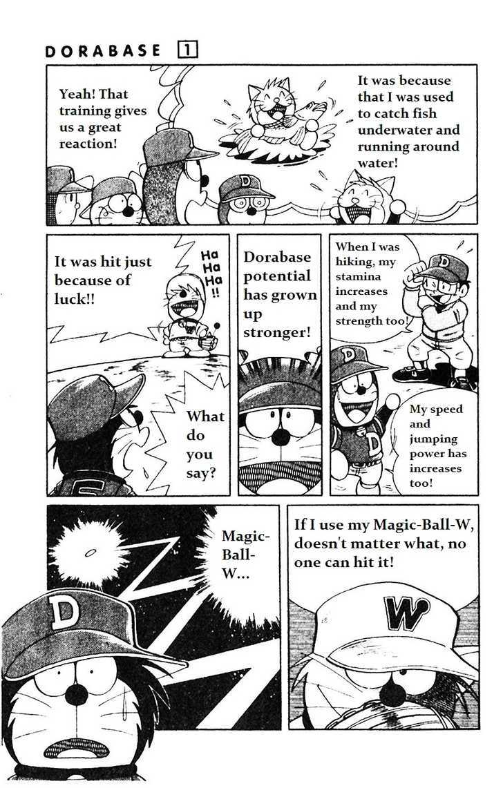 Dorabase: Doraemon Chouyakyuu Gaiden - chapter 8 - #3
