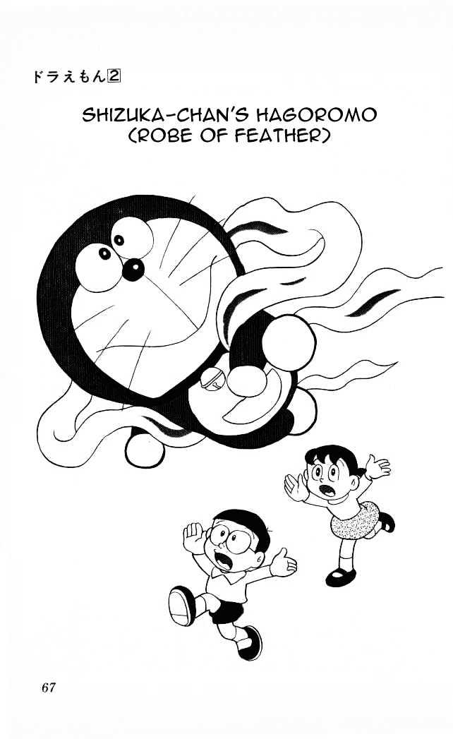Doraemon - chapter 23 - #2