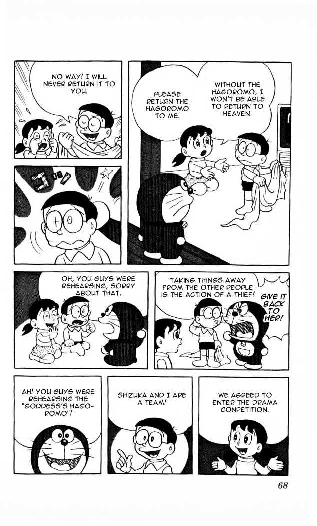 Doraemon - chapter 23 - #3