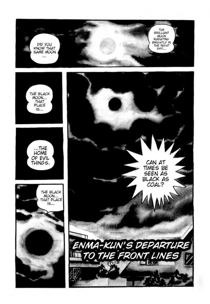Dororon Enma-kun - chapter 1 - #5