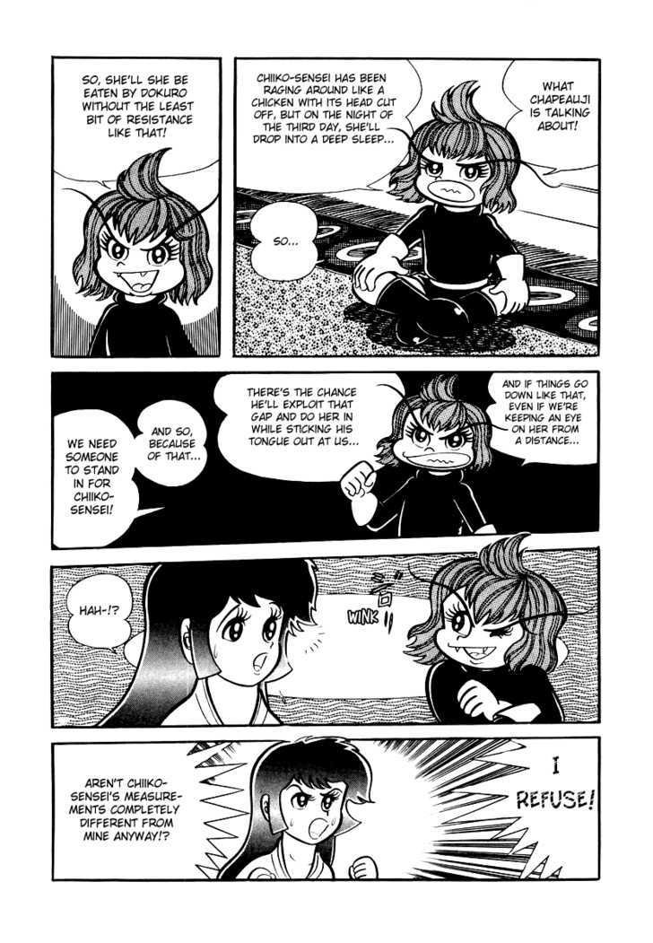 Dororon Enma-kun - chapter 10 - #6