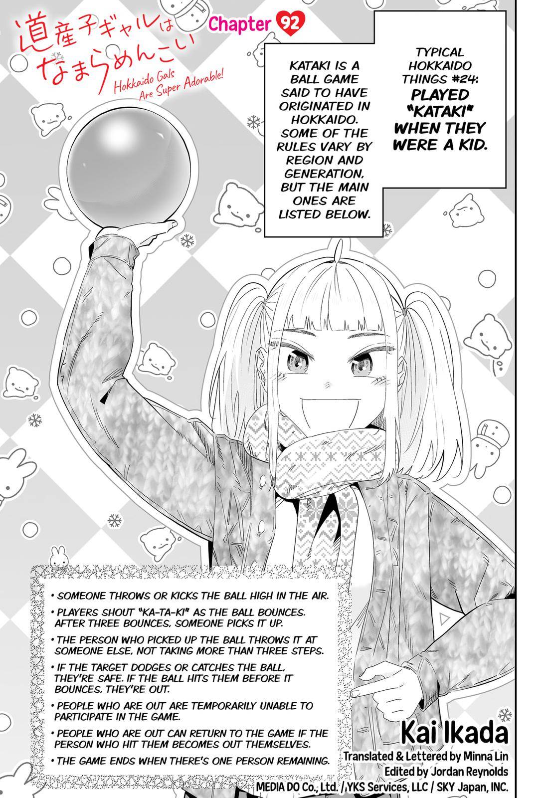 Dosanko Gyaru Is Mega Cutei - chapter 92 - #1