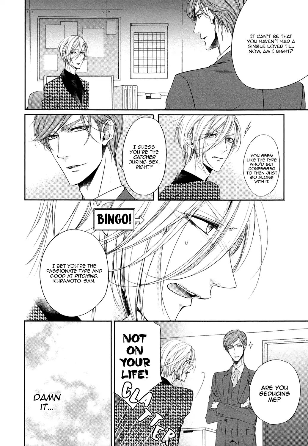 Doting Love Contract - chapter 2 - #6
