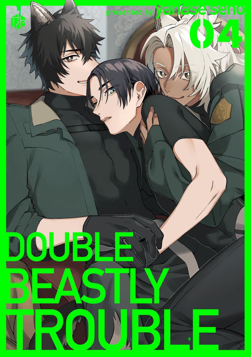 Double Beastly Trouble - chapter 4 - #2
