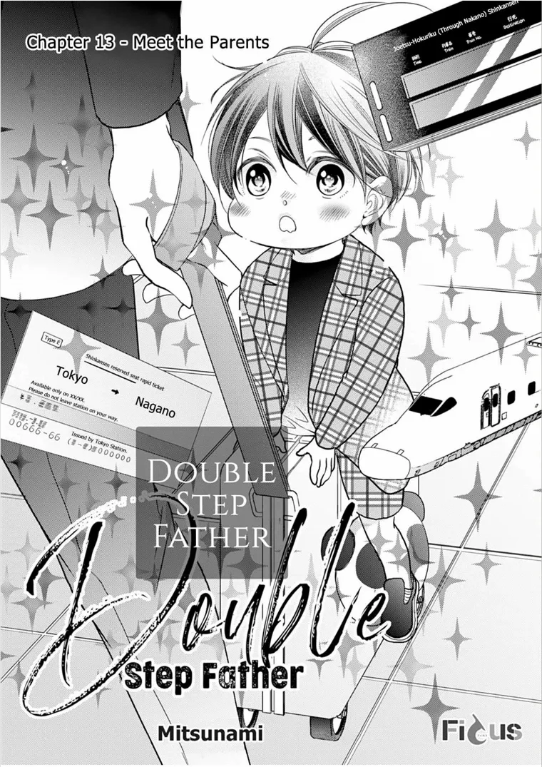 Double Step Father - chapter 13 - #5