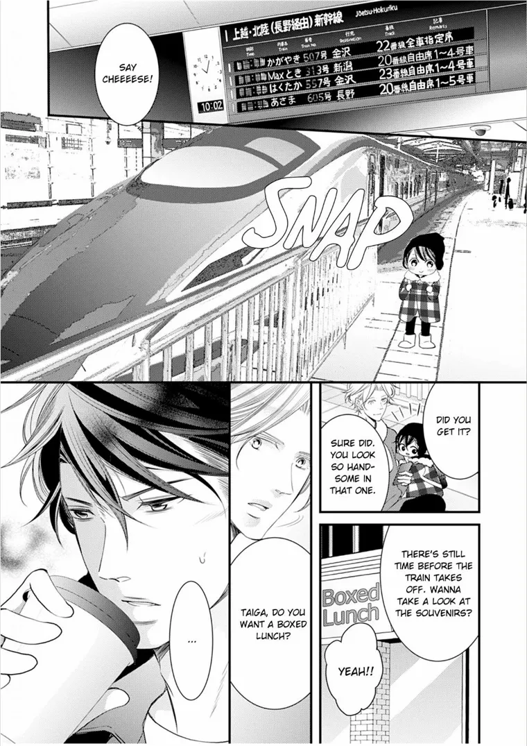 Double Step Father - chapter 13 - #6