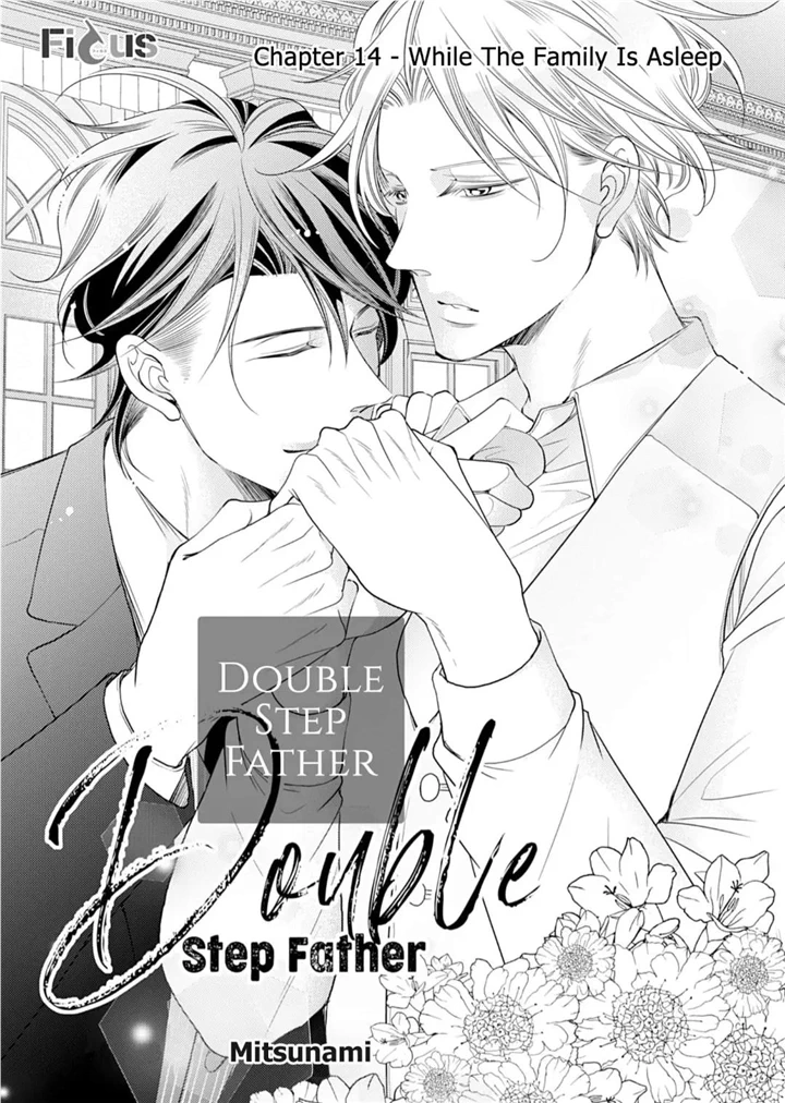 Double Step Father - chapter 14 - #1