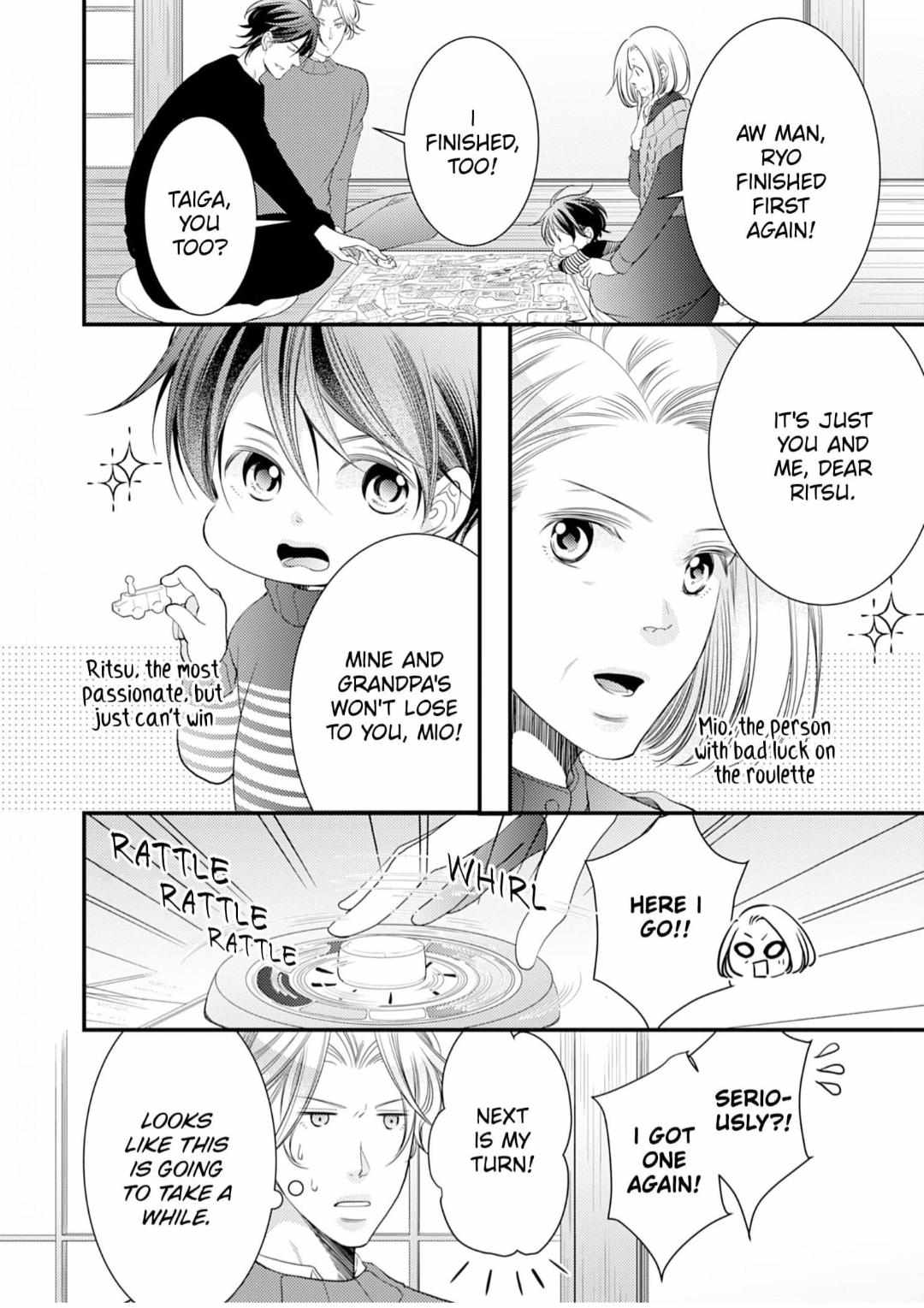 Double Step Father - chapter 15 - #4