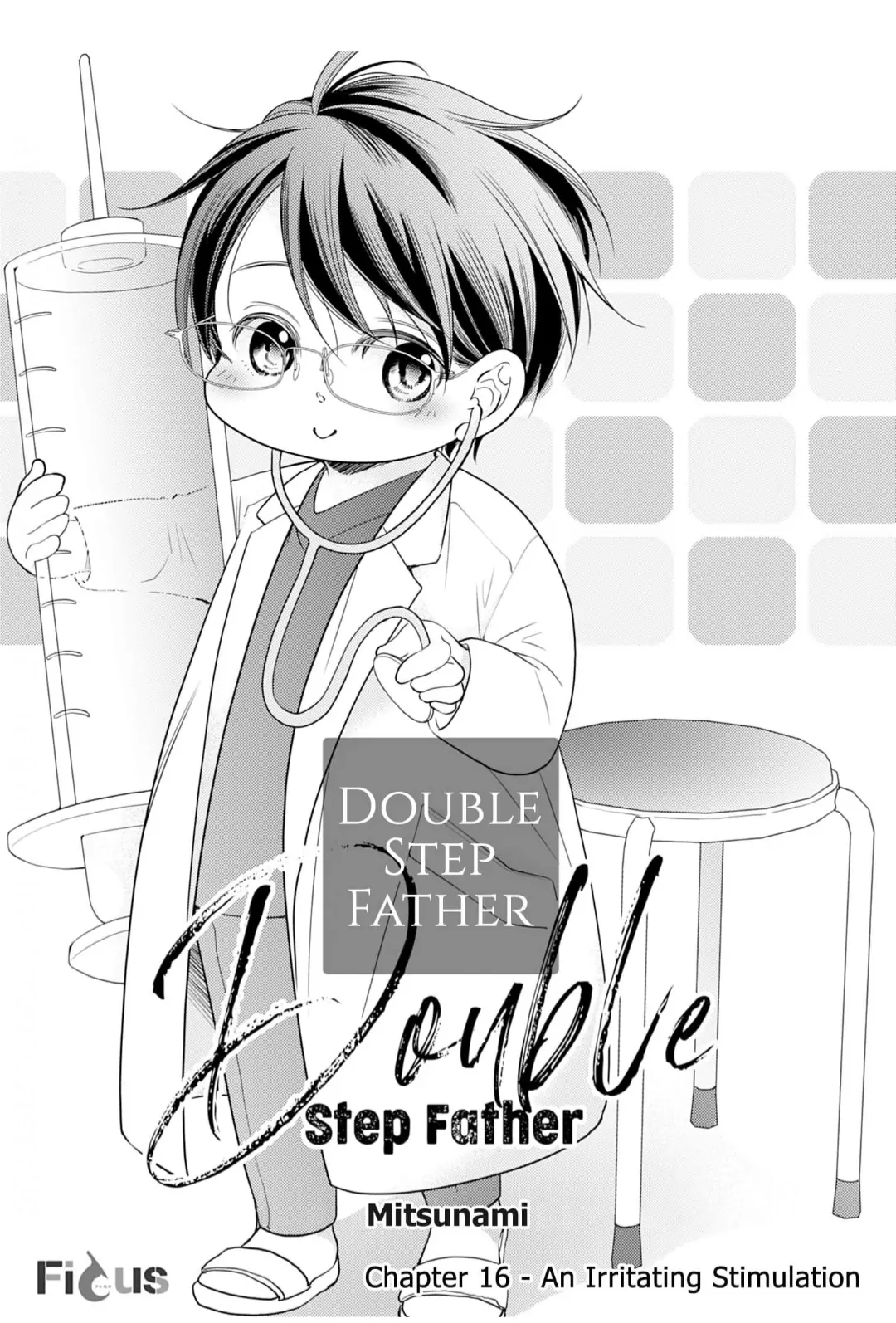 Double Step Father - chapter 16 - #1