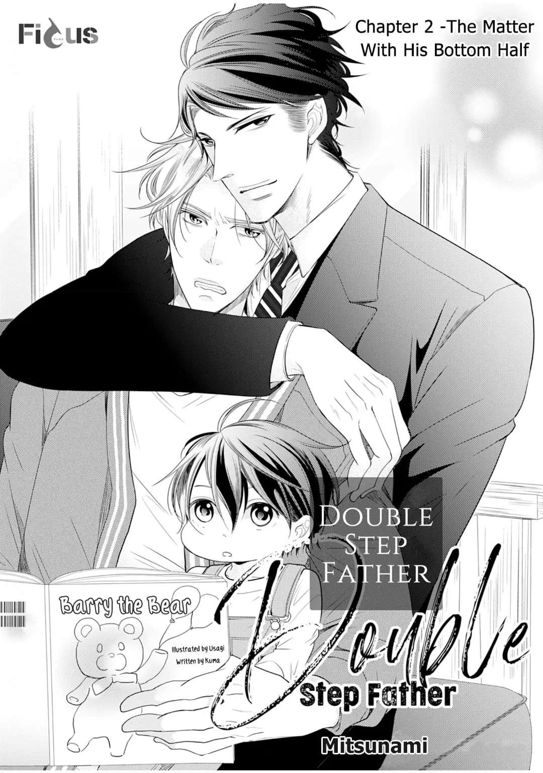 Double Step Father - chapter 2 - #2