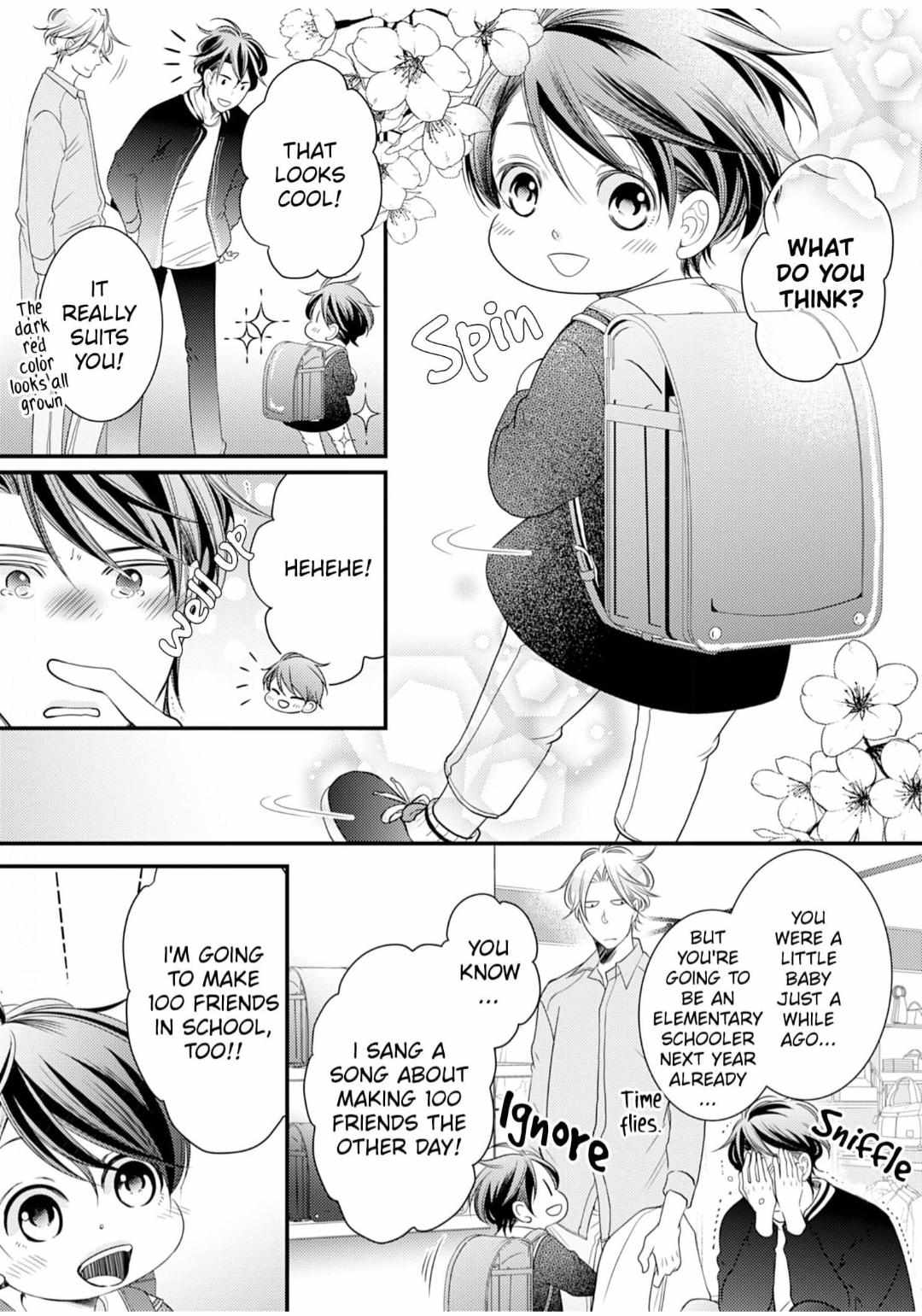 Double Step Father - chapter 22 - #5