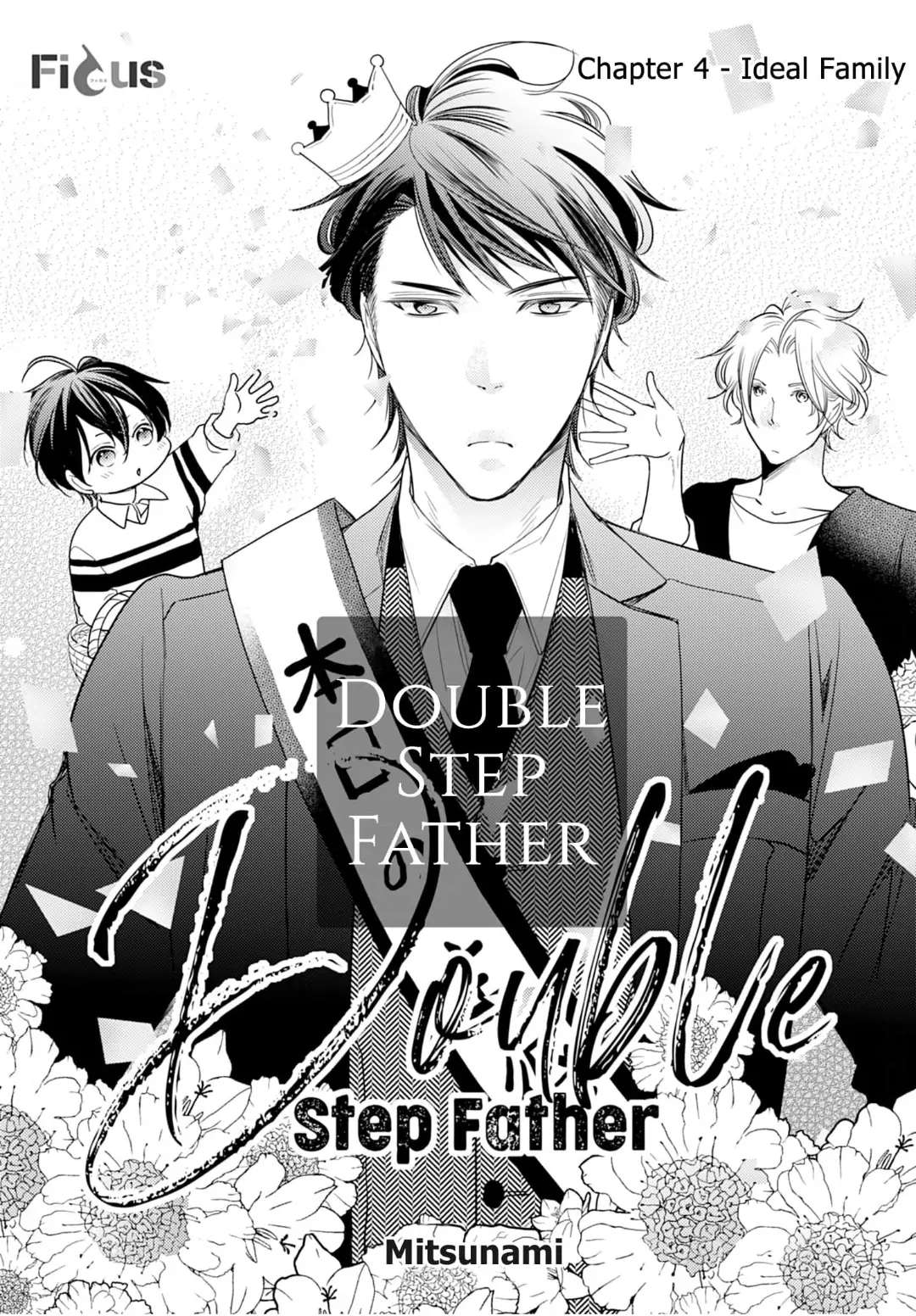 Double Step Father - chapter 4 - #1