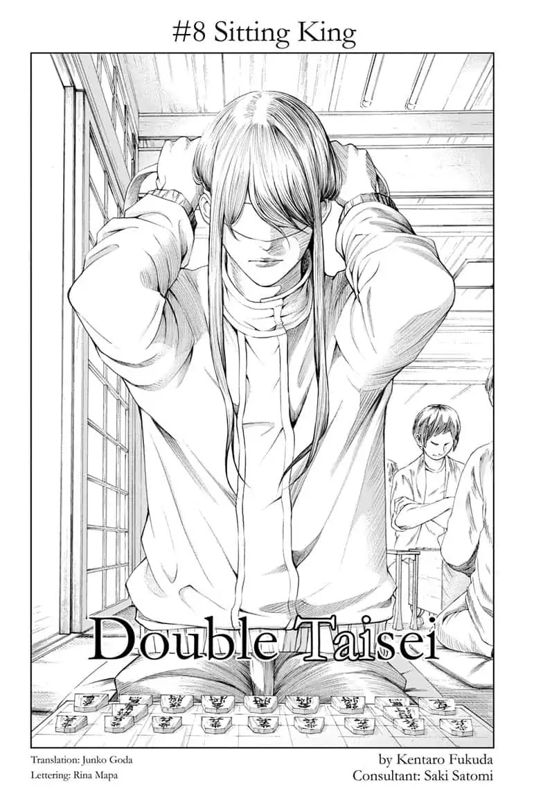 Double Taisei - chapter 8 - #2