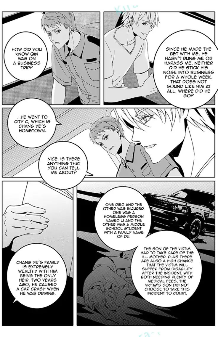 Doubt. - chapter 16 - #2