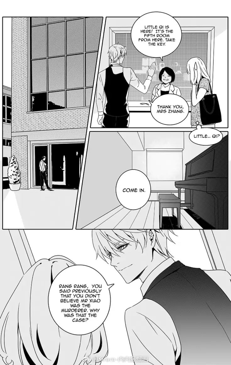Doubt. - chapter 17 - #2