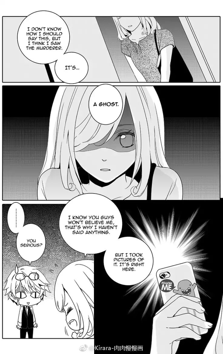 Doubt. - chapter 17 - #3