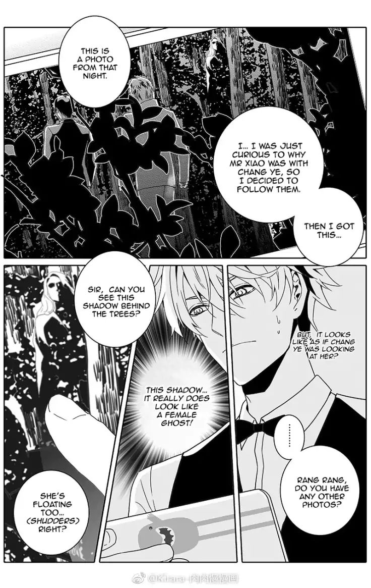 Doubt. - chapter 17 - #4