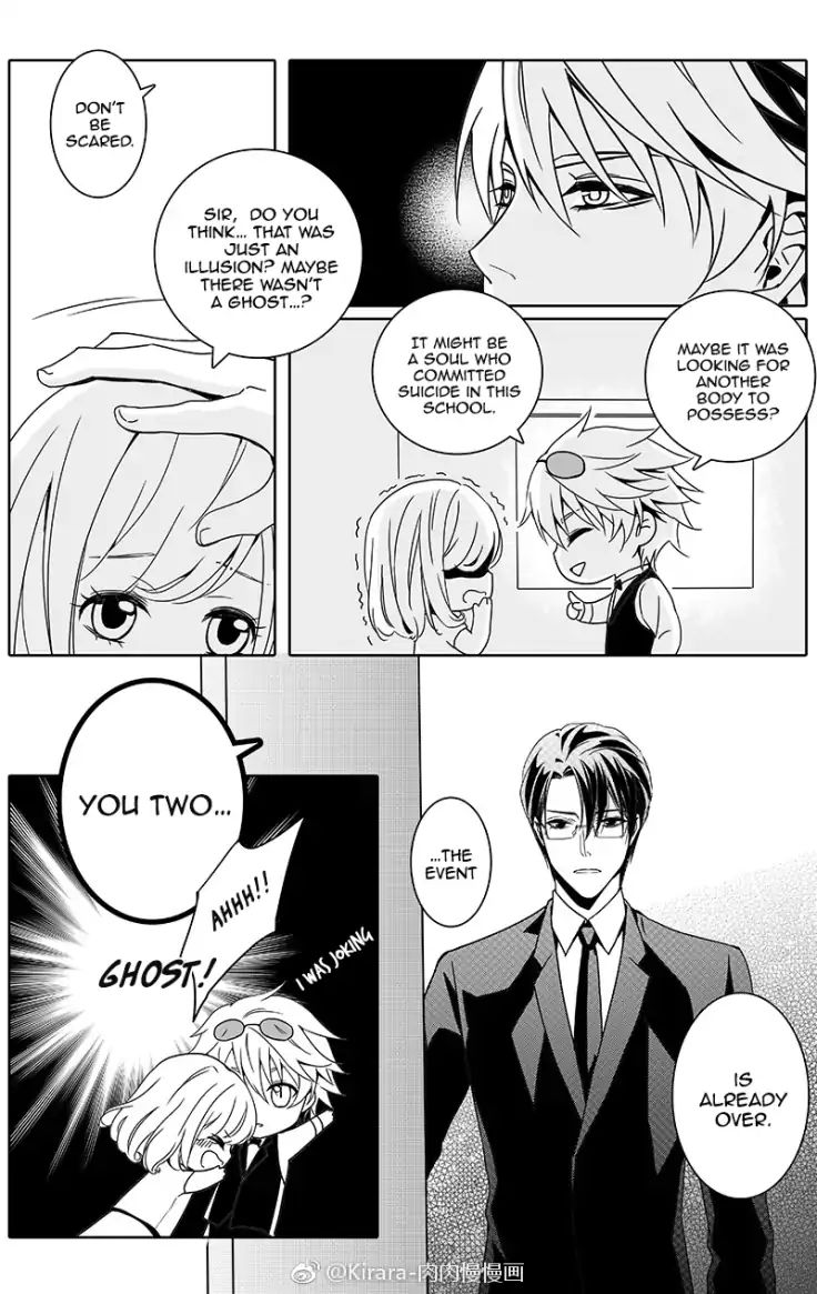 Doubt. - chapter 17 - #6