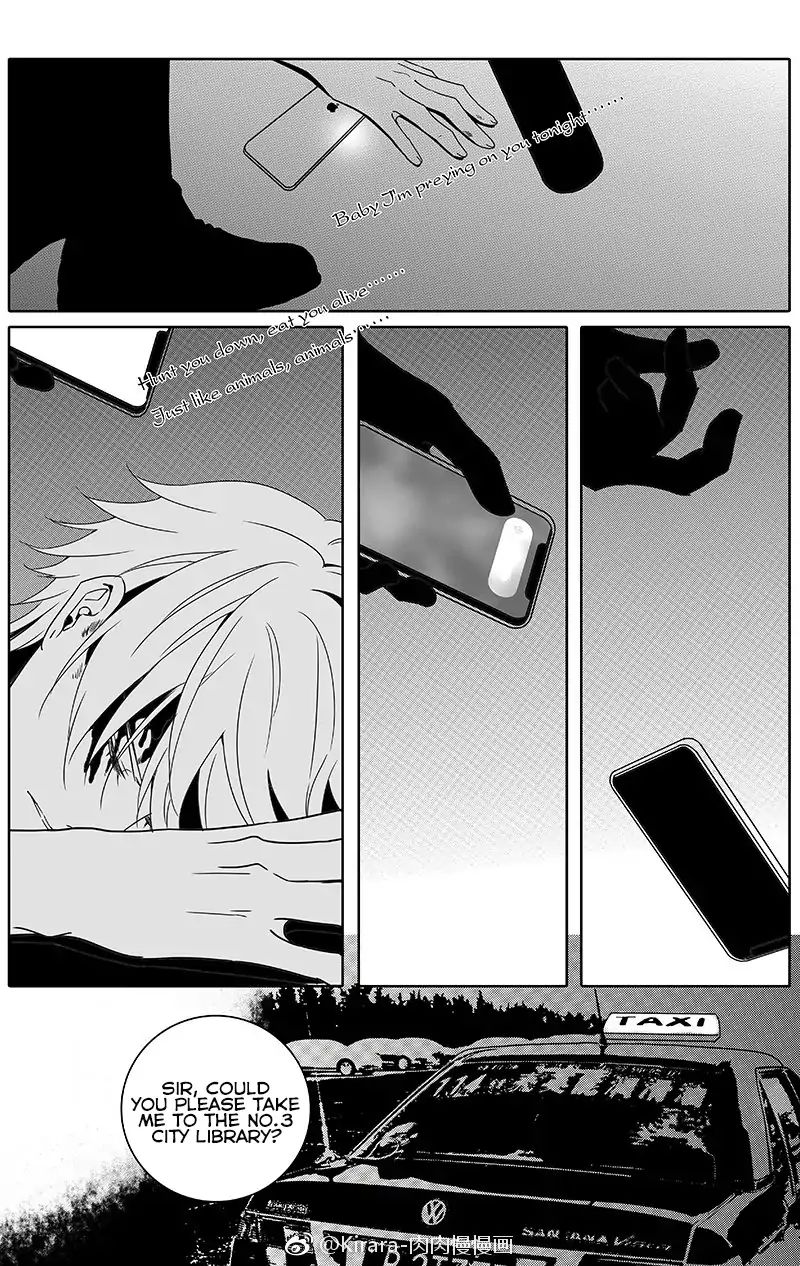 Doubt. - chapter 26 - #3