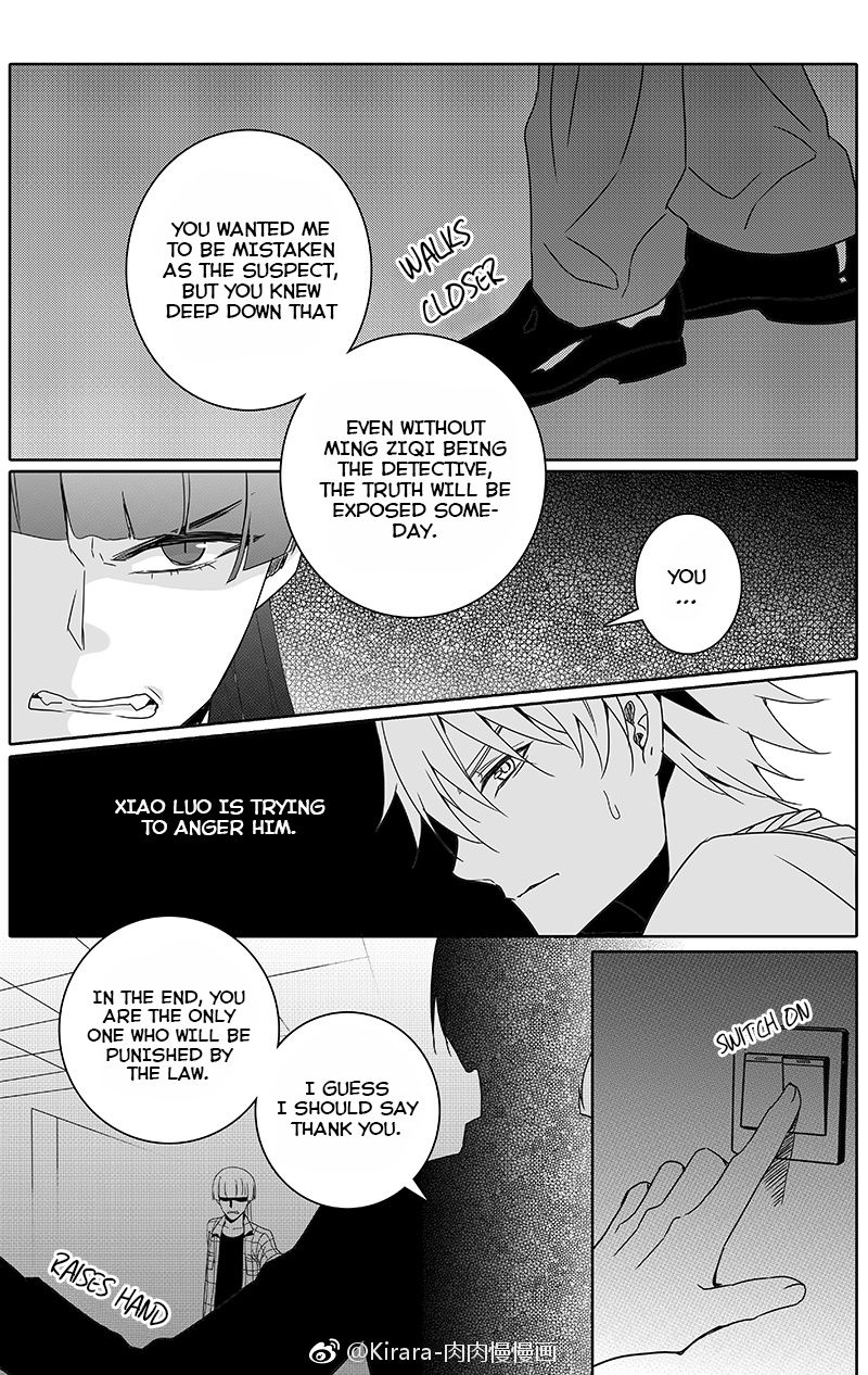 Doubt. - chapter 28 - #6