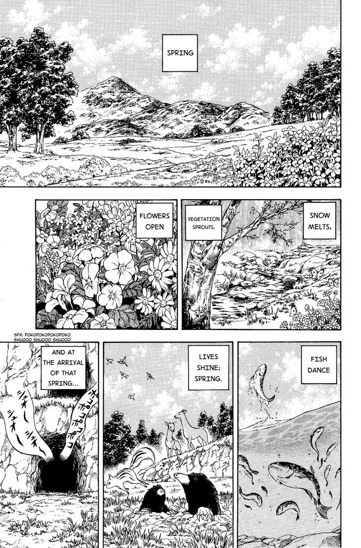 Doubutsu no Kuni - chapter 6 - #3