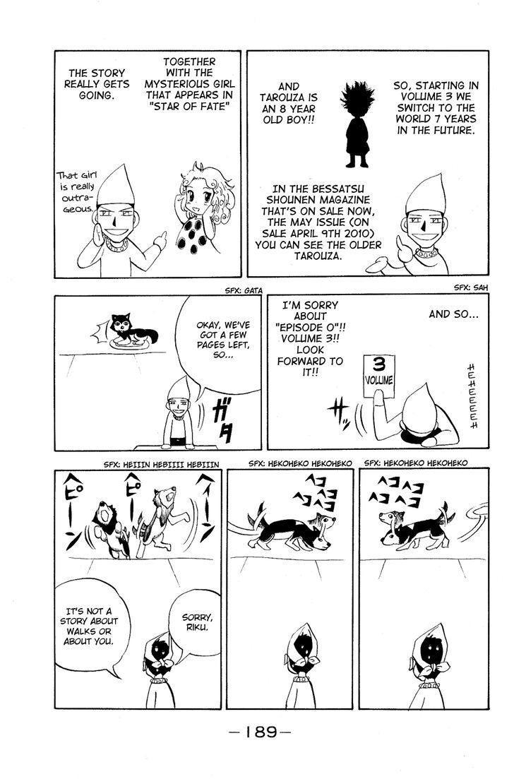 Doubutsu no Kuni - chapter 7.5 - #2