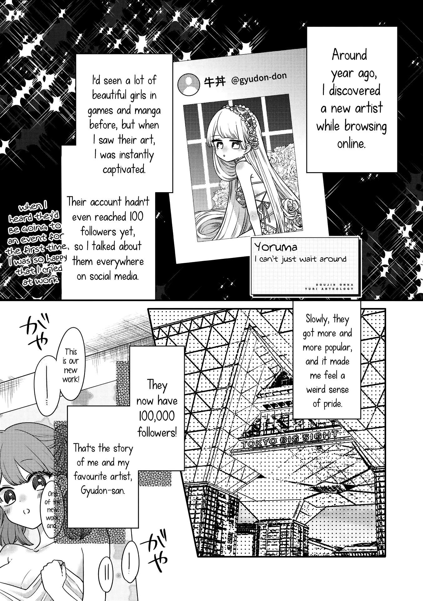 Doujin Onna Yuri Anthology - chapter 2 - #1