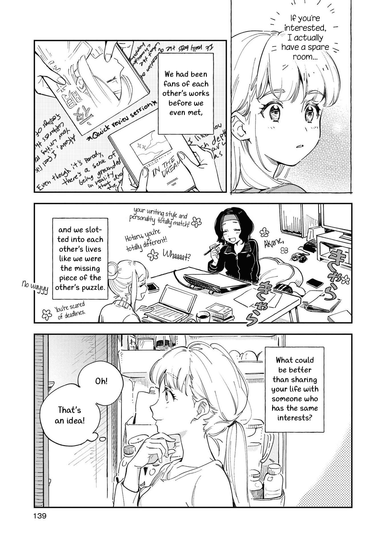 Doujin Onna Yuri Anthology - chapter 8 - #3
