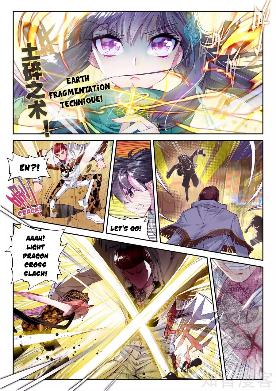 Soul Land III - The Legend of the Dragon King - chapter 32 - #4
