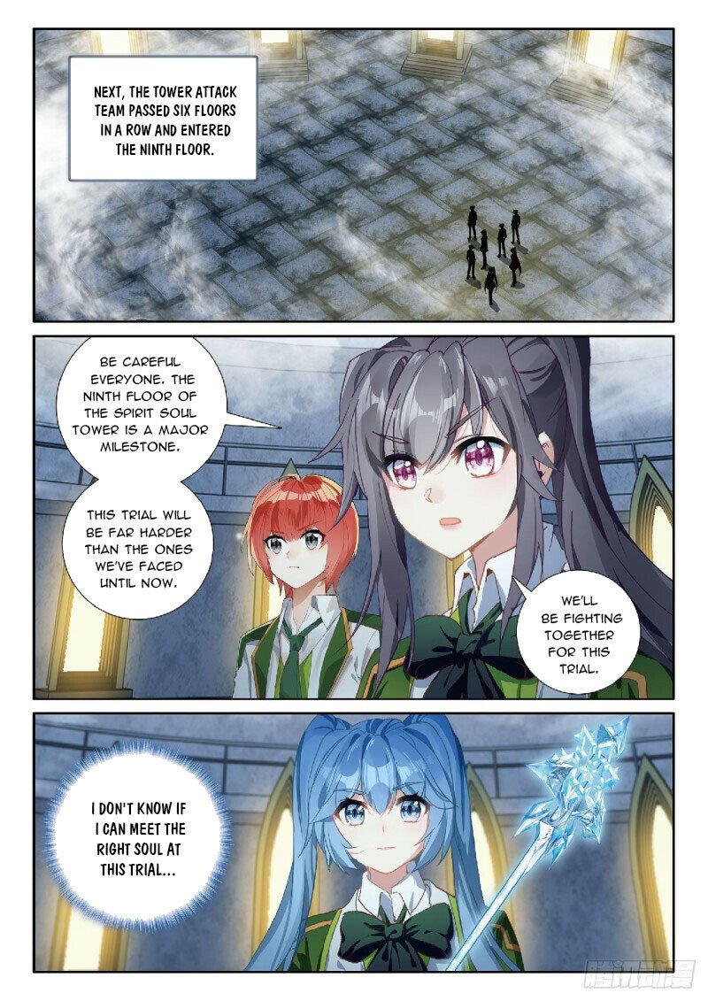 Soul Land III - The Legend of the Dragon King - chapter 331 - #5