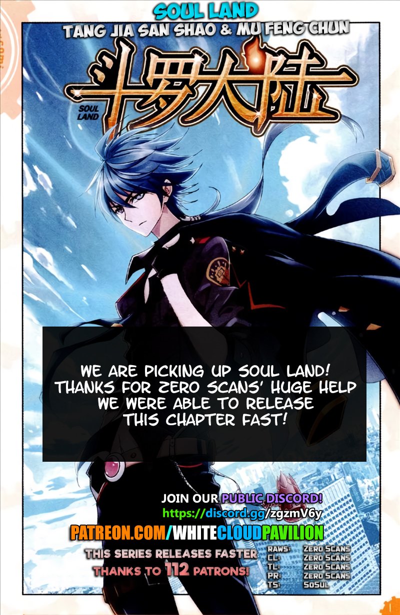 Soul Land - chapter 221 - #2