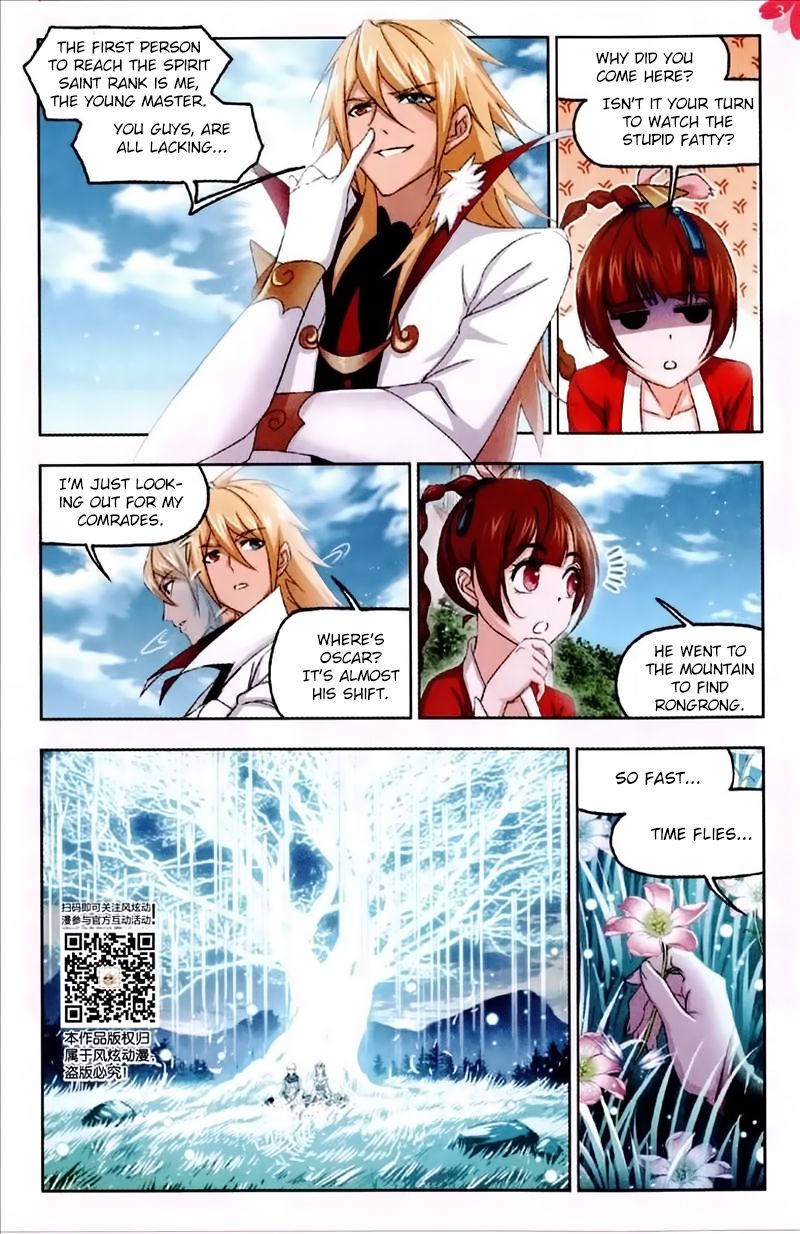 Doulou Dalu - chapter 229 - #4